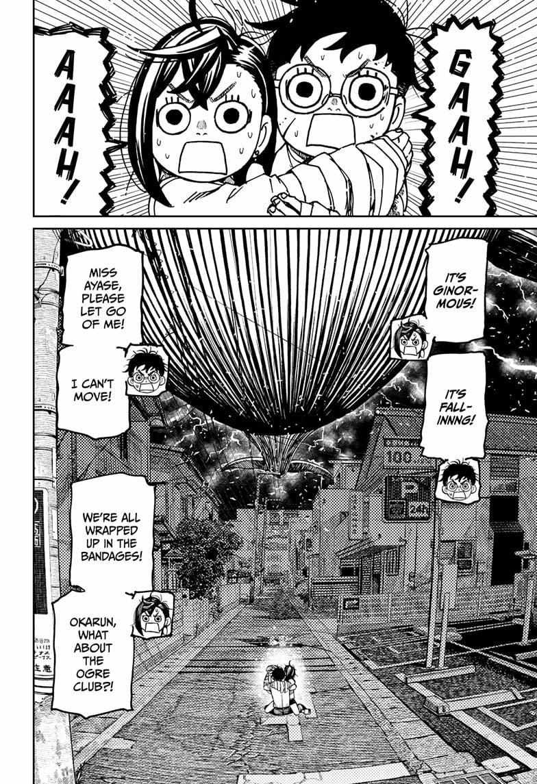 Chapter 219 Image(5)