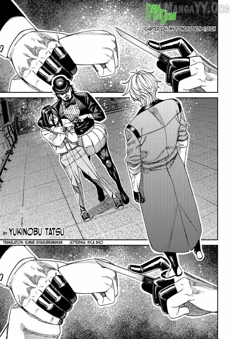 Chapter 224 Image(1)