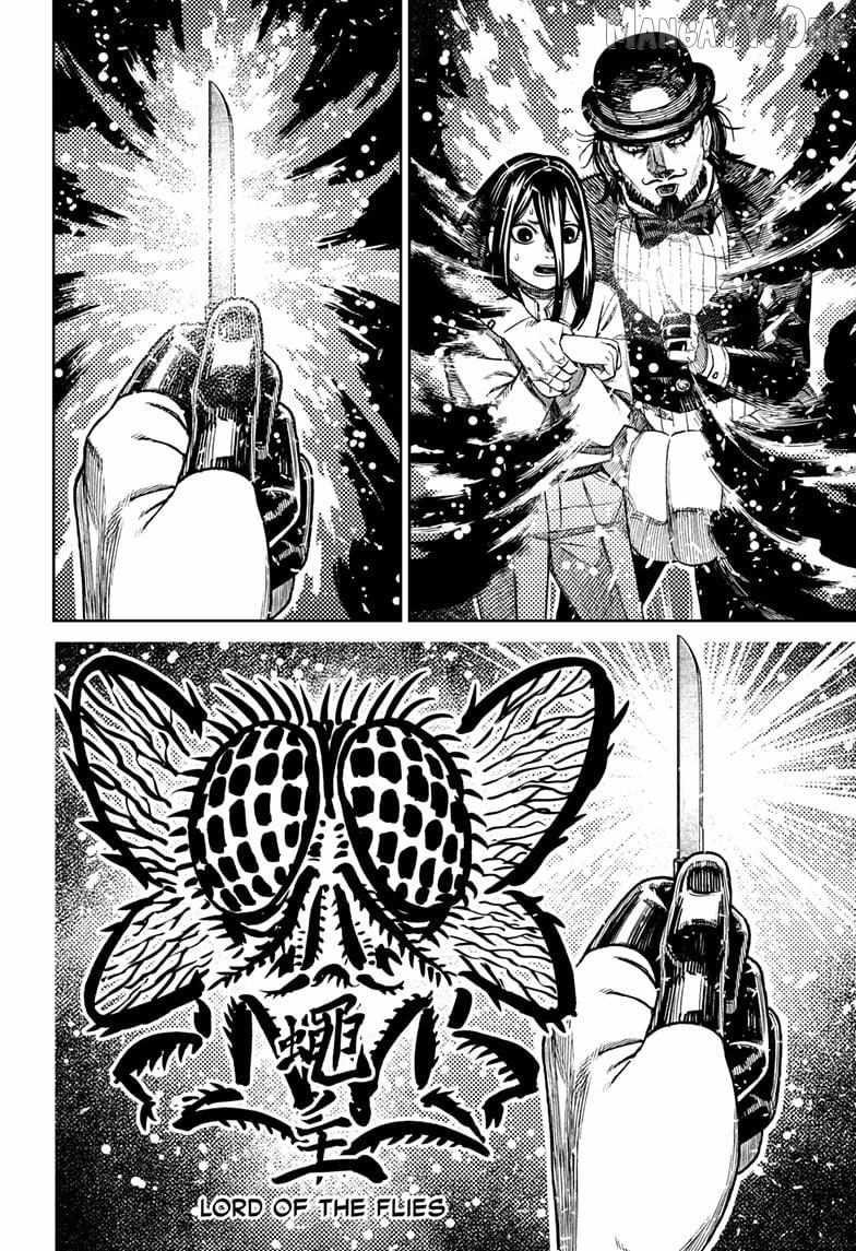 Chapter 224 Image(2)