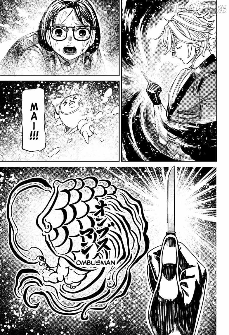 Chapter 224 Image(7)