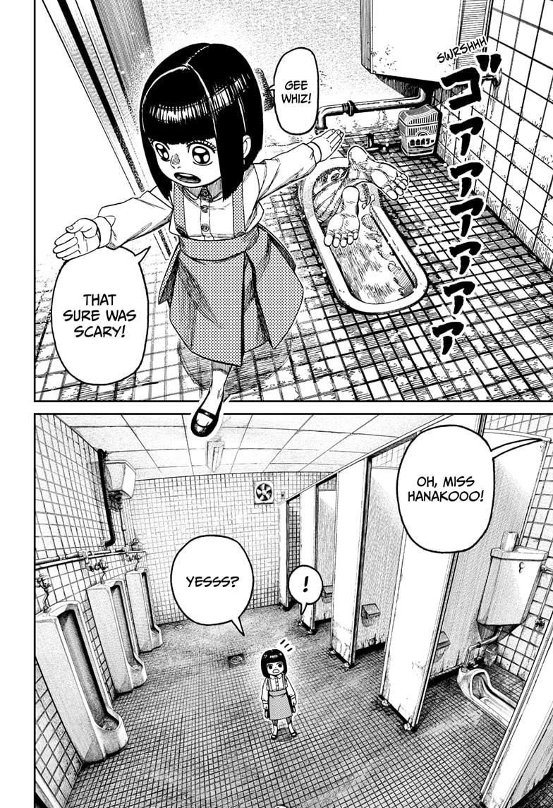 Chapter 225 Image(14)