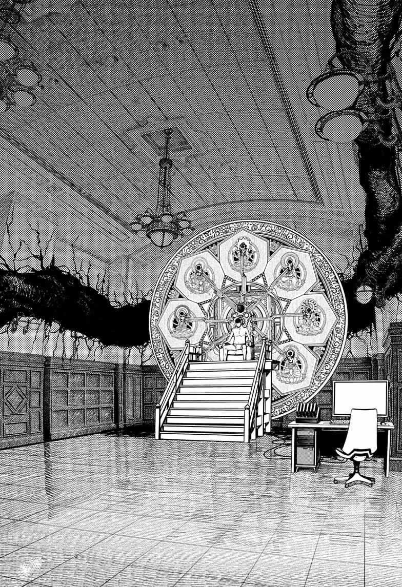 Chapter 226 Image(2)