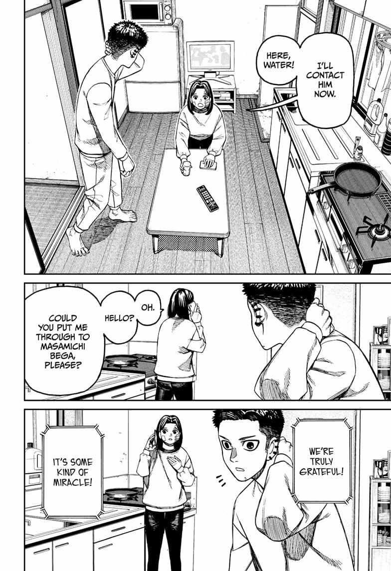 Chapter 227 Image(14)