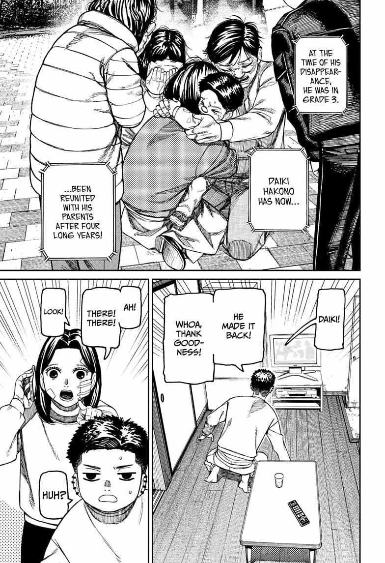 Chapter 227 Image(15)