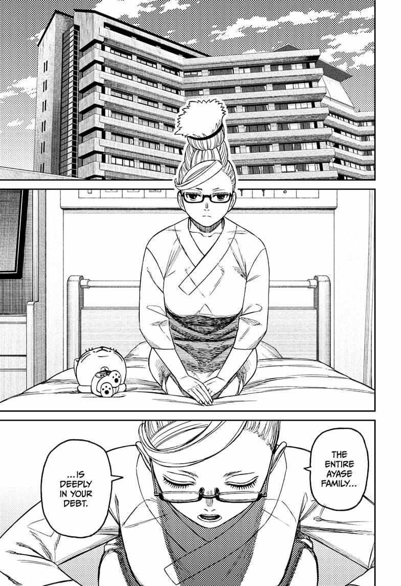 Chapter 227 Image(17)