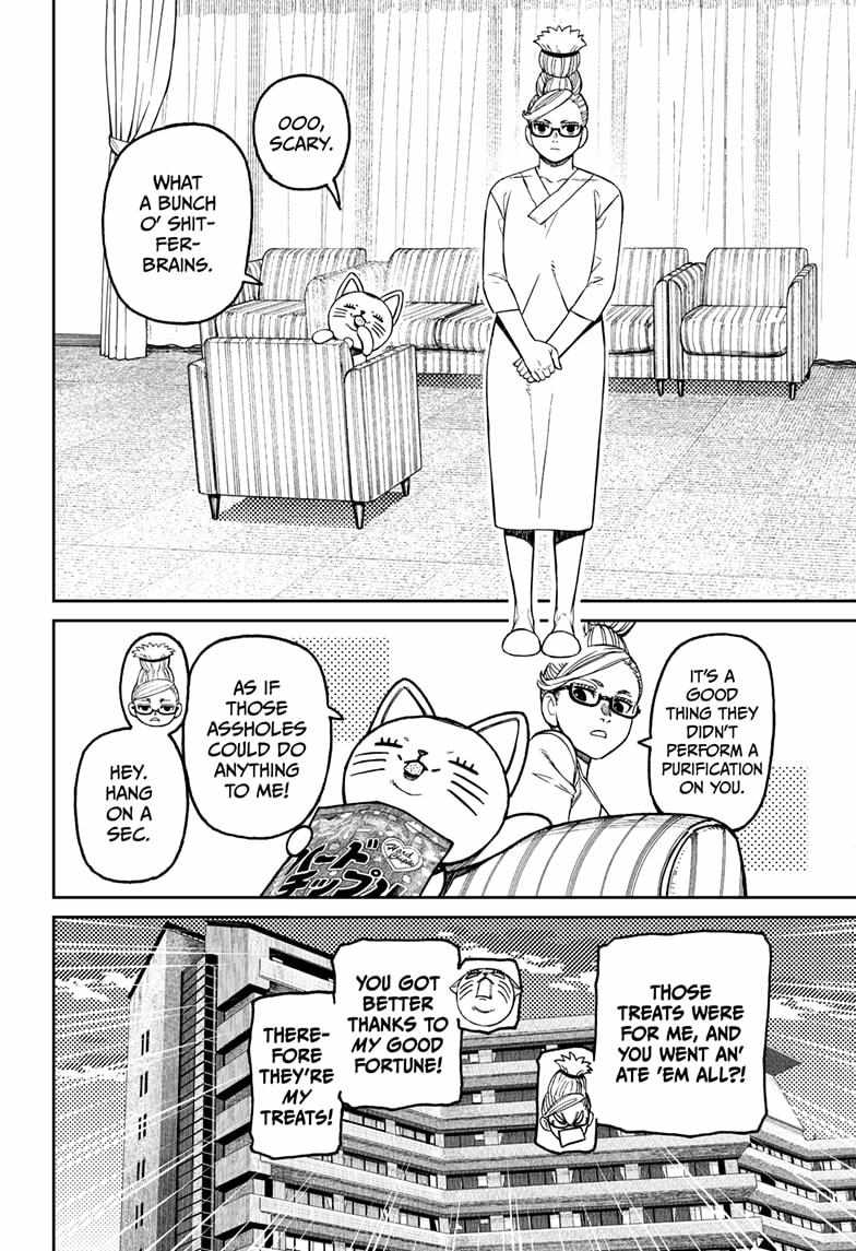 Chapter 228 Image(10)