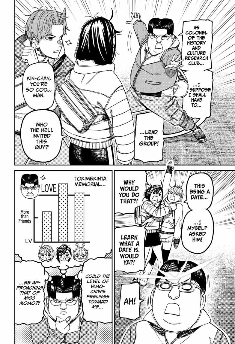 Chapter 228 Image(14)