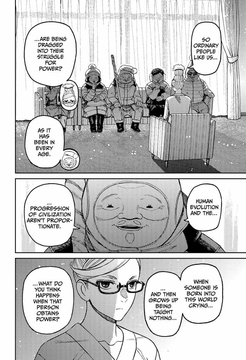 Chapter 228 Image(4)