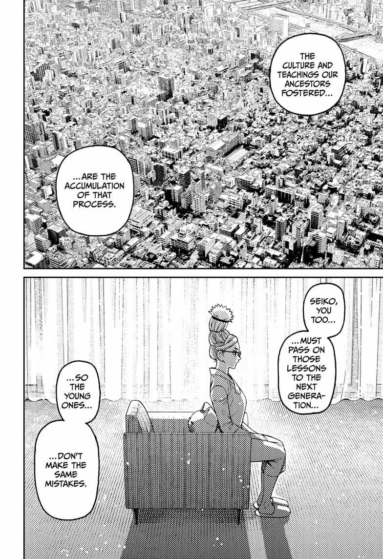 Chapter 228 Image(6)