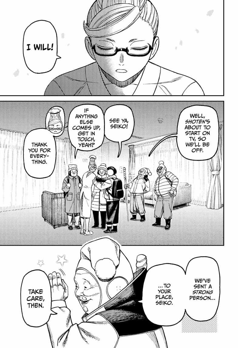 Chapter 228 Image(7)