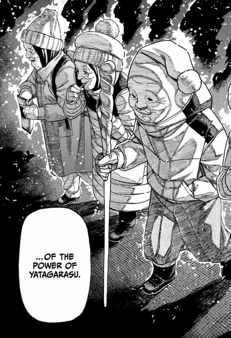 Chapter 228 Image(9)