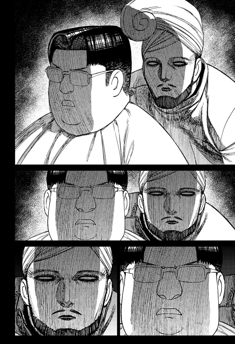 Chapter 229 Image(18)