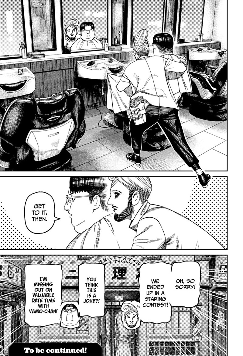 Chapter 229 Image(19)