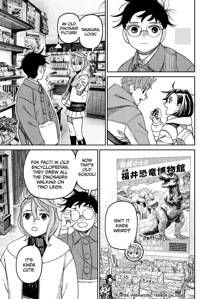 Chapter 229 Image(3)