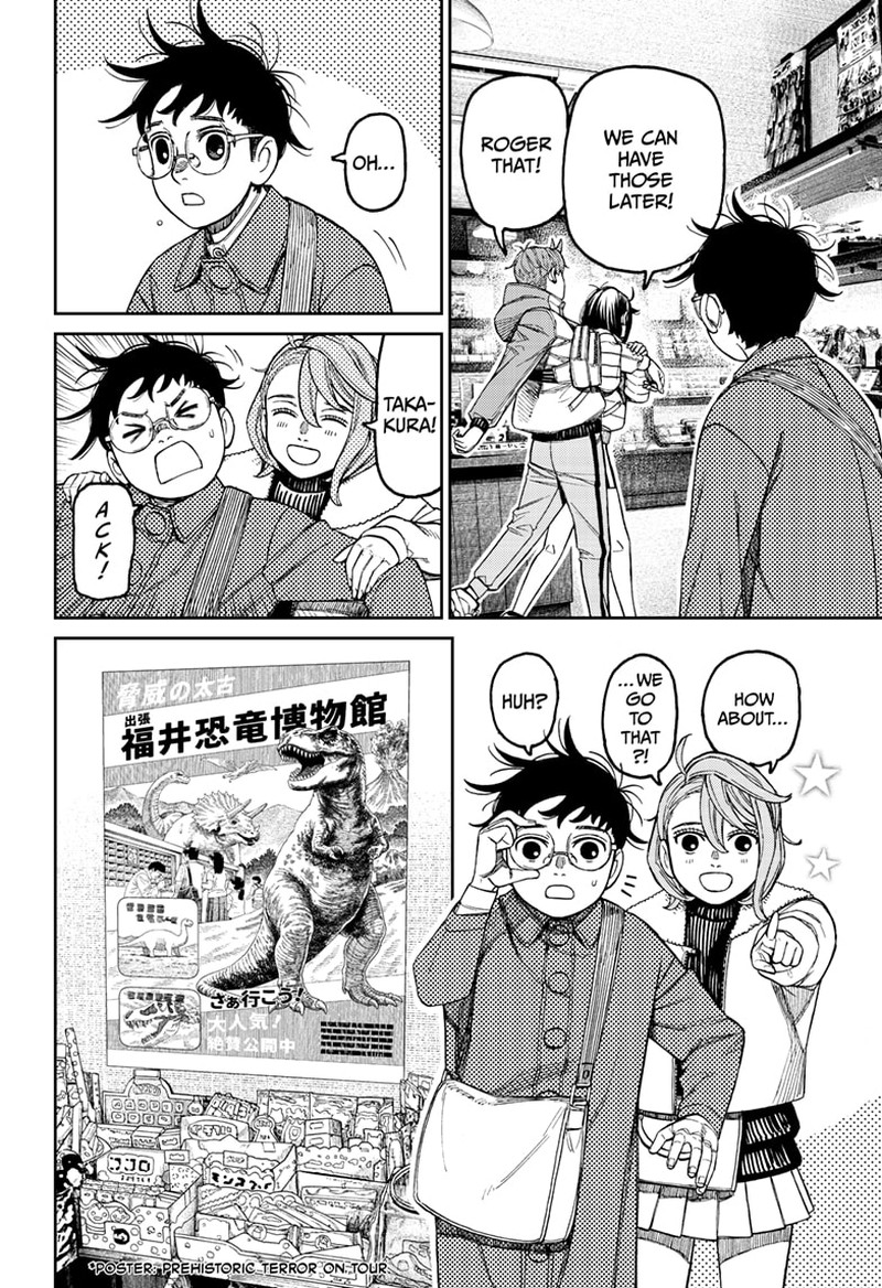 Chapter 229 Image(8)