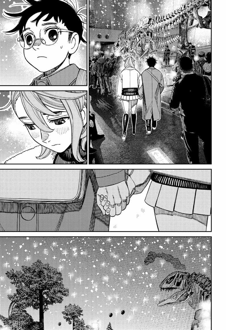 Chapter 230 Image(11)