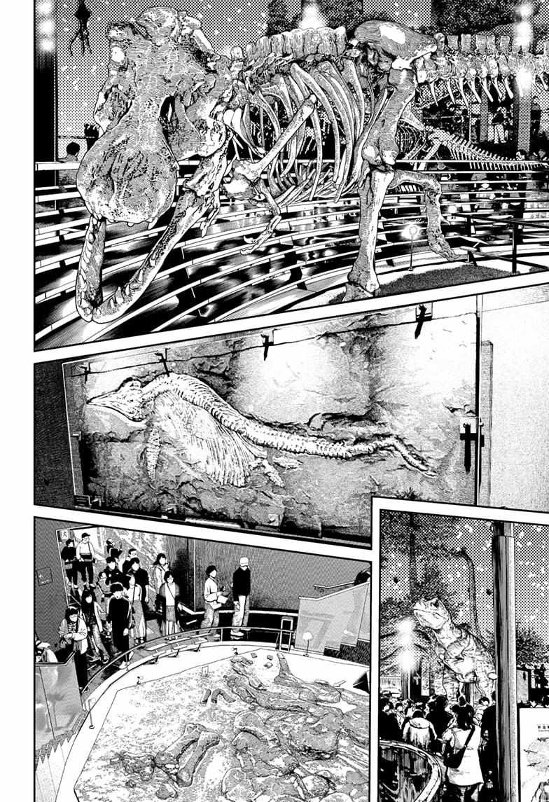 Chapter 230 Image(2)