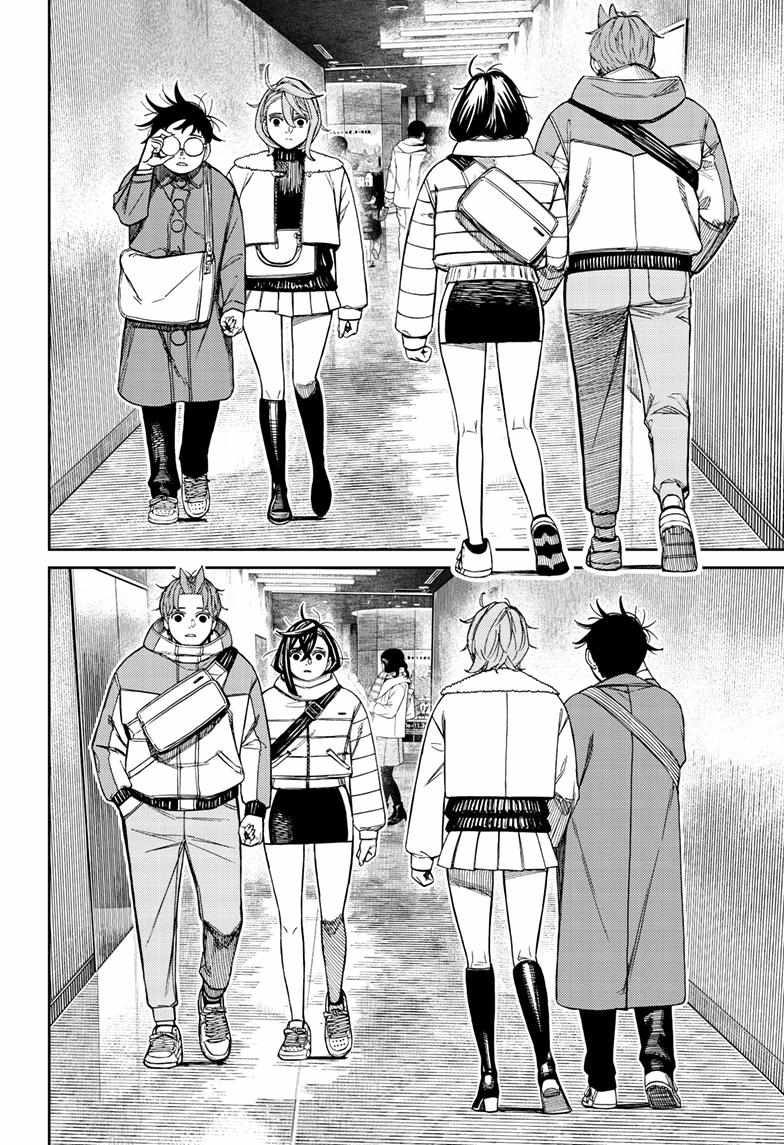 Chapter 231 Image(4)