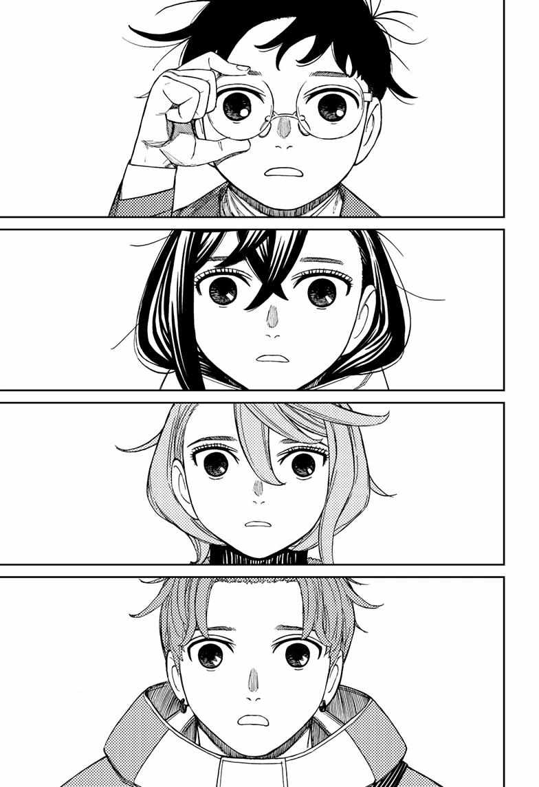 Chapter 231 Image(5)