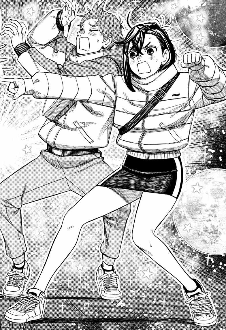 Chapter 231 Image(6)