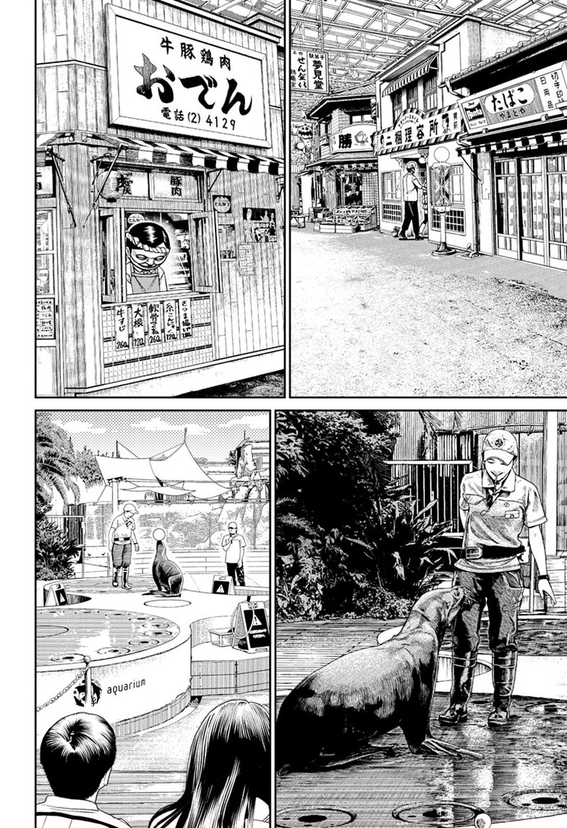 Chapter 232 Image(10)