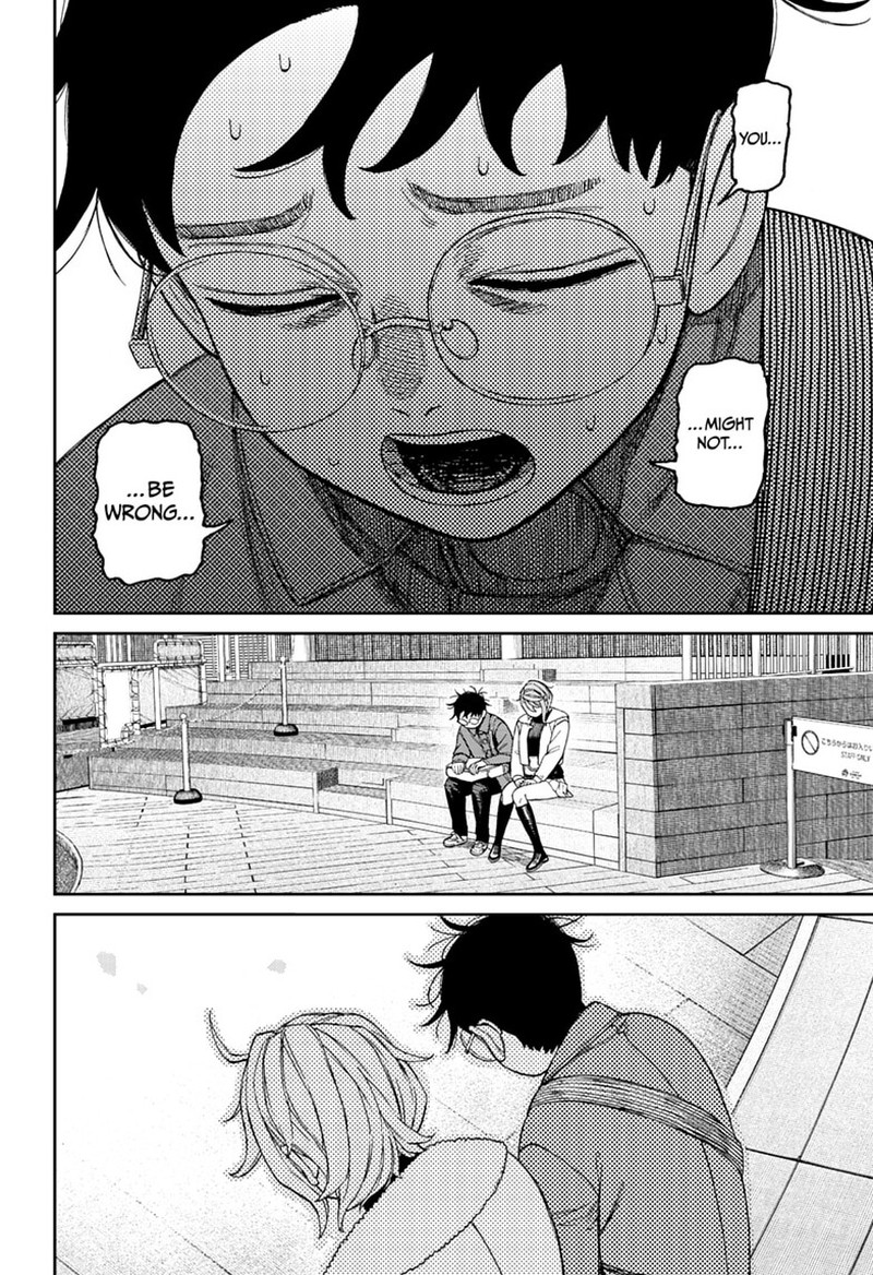 Chapter 232 Image(14)