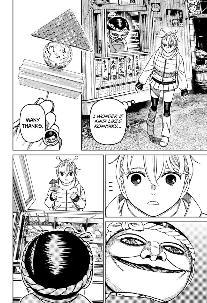 Chapter 232 Image(8)