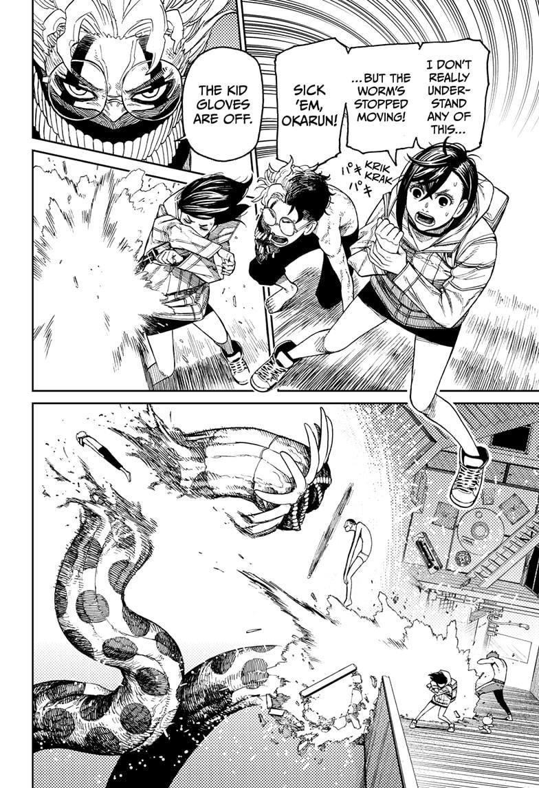Chapter 39 Image(4)