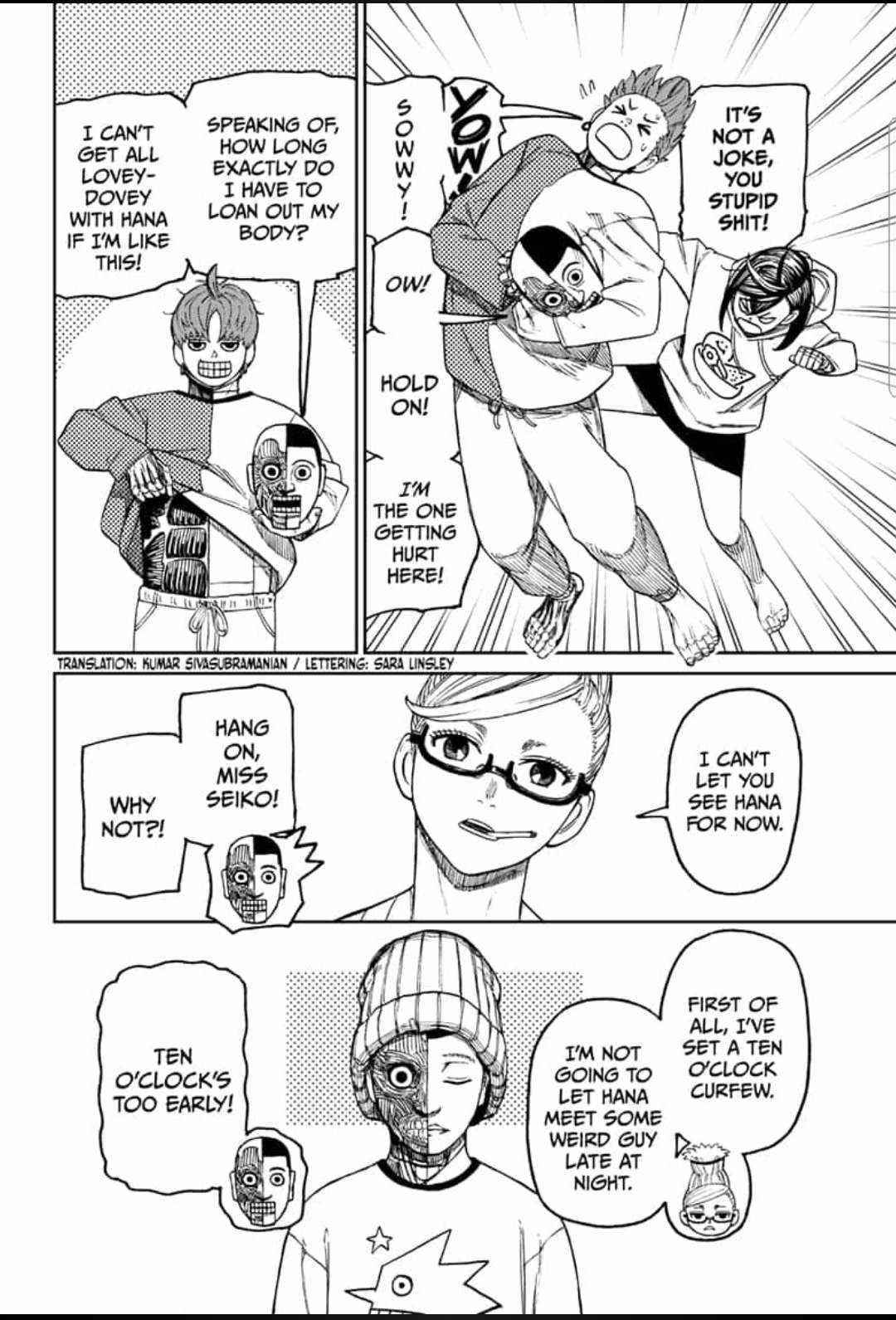 Chapter 50 Image(2)