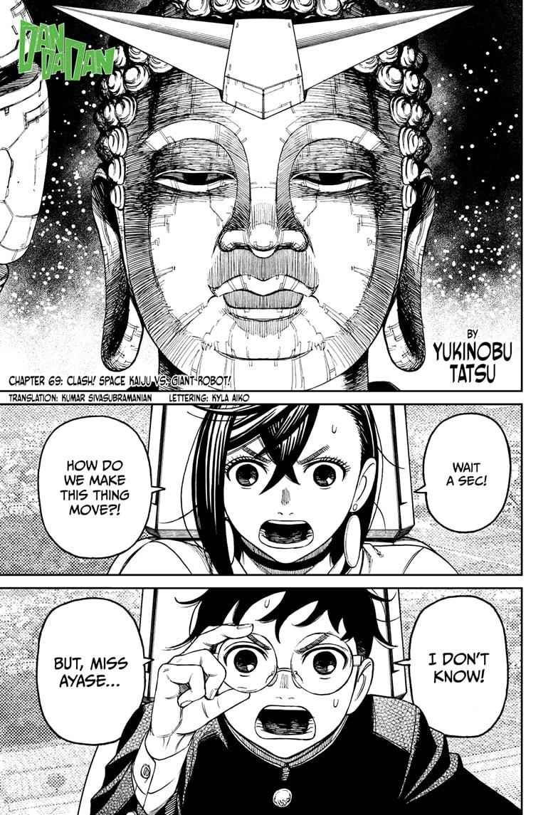 Chapter 69 Image(1)