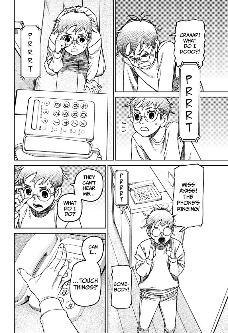 Chapter 93 Image(10)