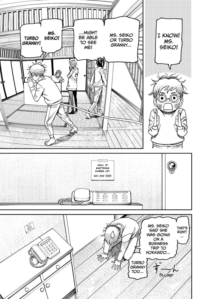 Chapter 93 Image(9)