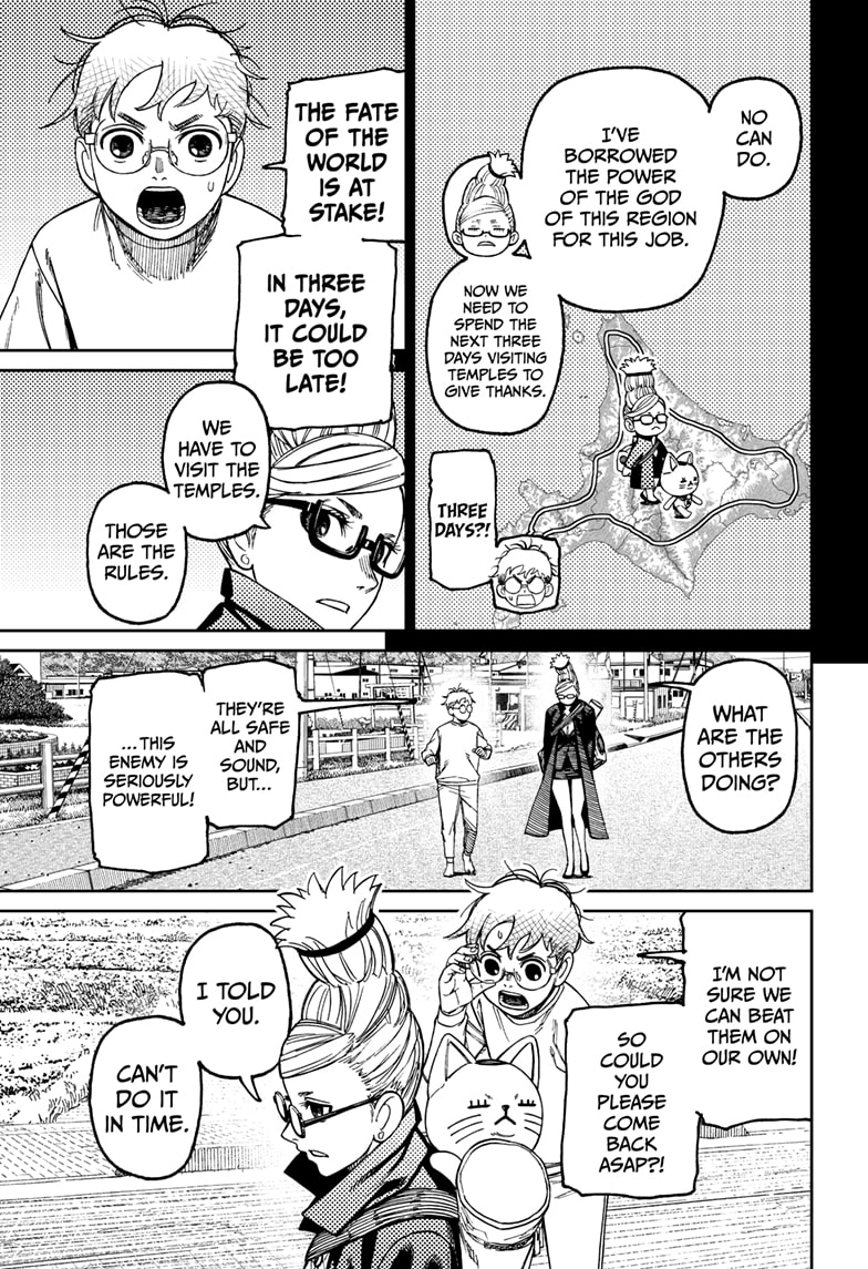Chapter 94 Image(3)