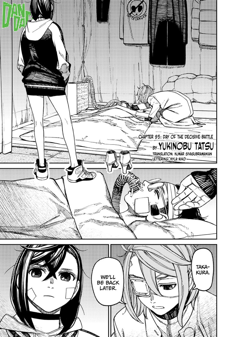 Chapter 95 Image(1)