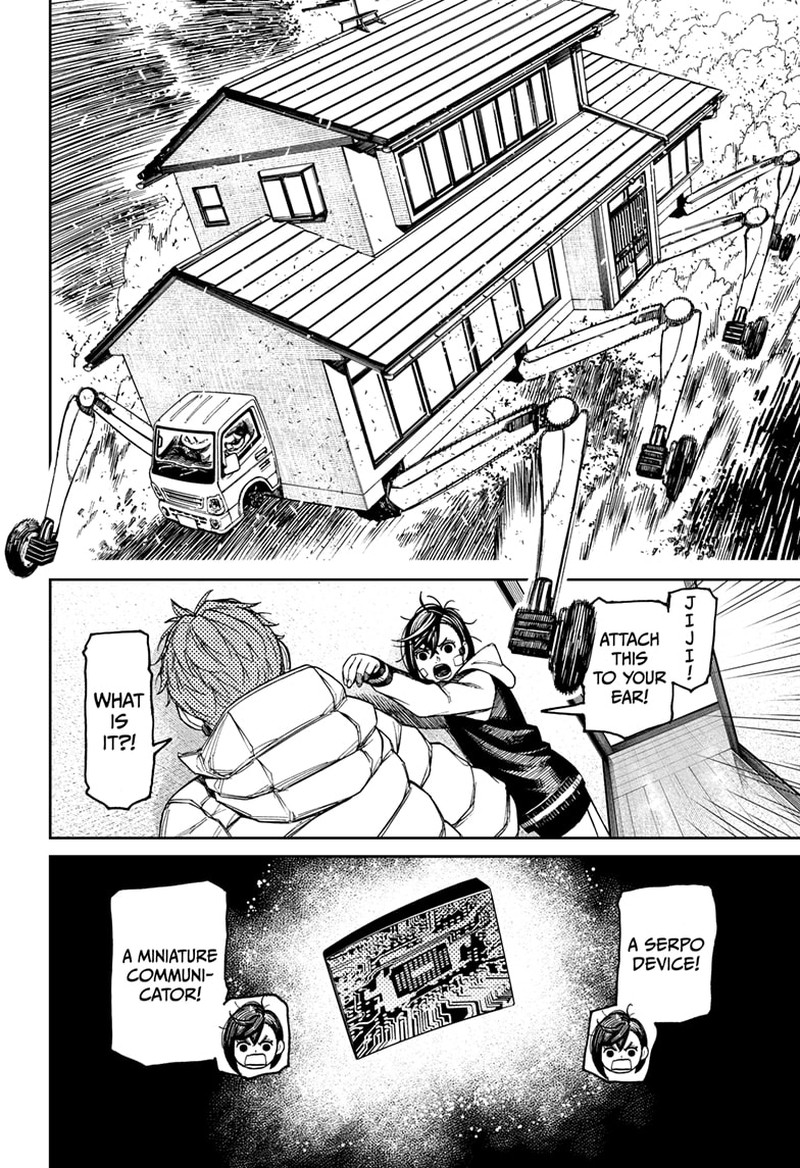 Chapter 95 Image(10)
