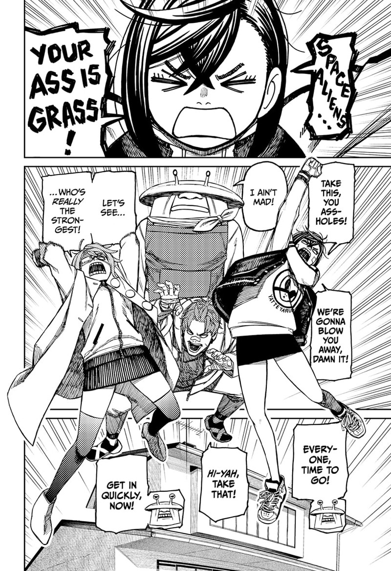 Chapter 95 Image(4)